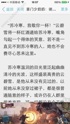 菲律宾黑名单需要到哪里查询